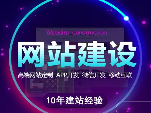 哈密网站建设、哈密微信公众平台二次开发、哈密小程序制作、哈密网络调试